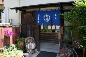 小手指更科うどんそば丼もの