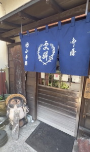 小手指そばうどん更科